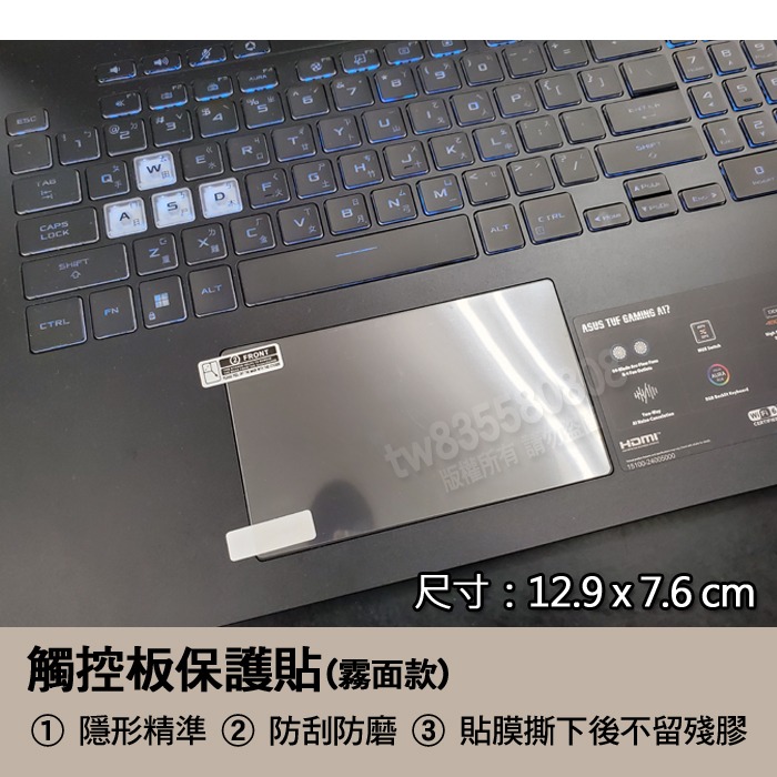 ASUS FX707ZM FX707ZE FX707ZC FX707ZR 繁體 注音 倉頡 鍵盤膜 鍵盤套 鍵盤保護膜-細節圖3