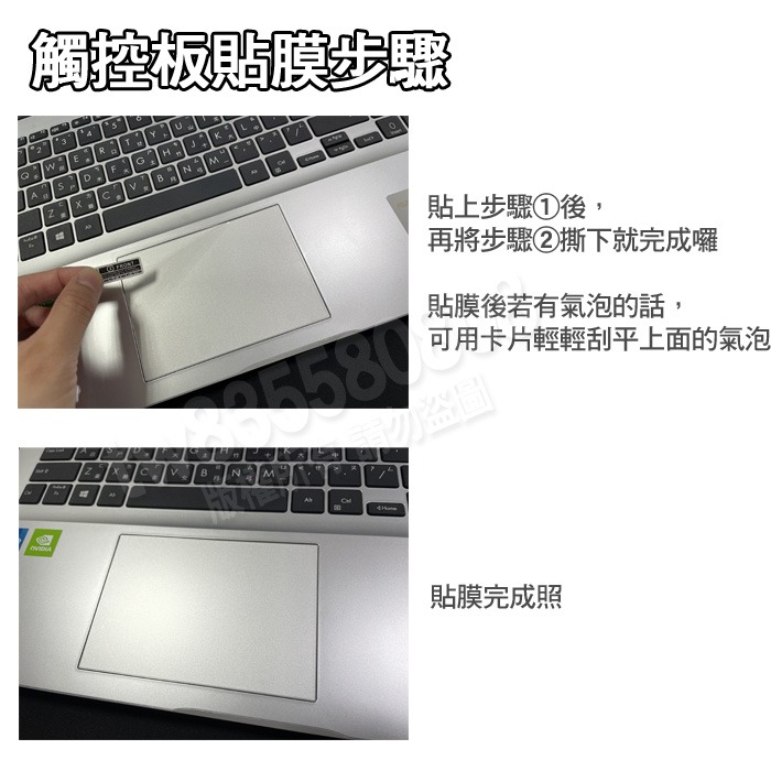ASUS ZenBook 14X OLED UX3404VA UX3404VC UX3404V 鍵盤膜 鍵盤套 果凍套-細節圖6