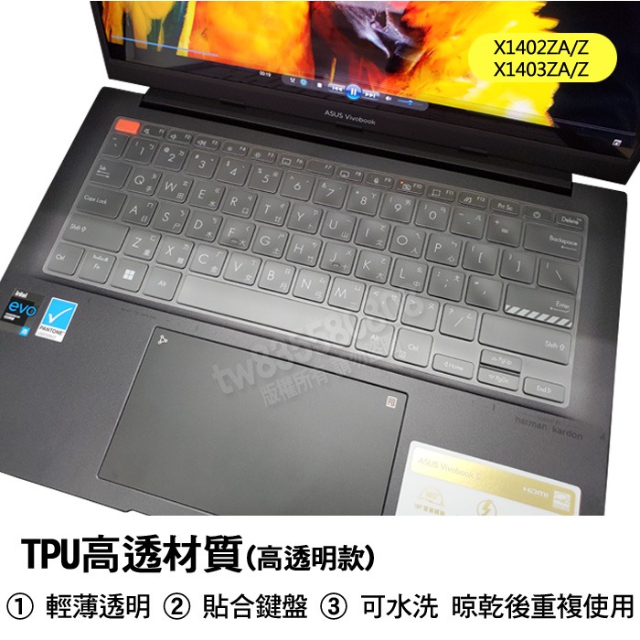 ASUS Vivobook 14 X1402ZA X1402Z X1403Z X1403ZA 鍵盤膜 鍵盤套 鍵盤保護膜-細節圖2