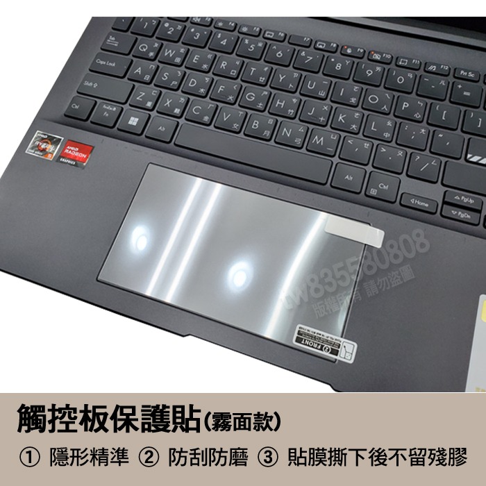 ASUS Vivobook 14 X1402ZA X1402Z X1403Z X1403ZA 鍵盤膜 鍵盤套 鍵盤保護膜-細節圖5