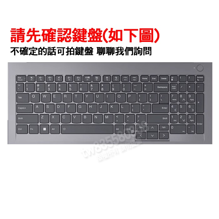 聯想 Lenovo ThinkBook 16 Gen 6 TPU 高透 鍵盤膜 鍵盤套 鍵盤保護膜-細節圖2