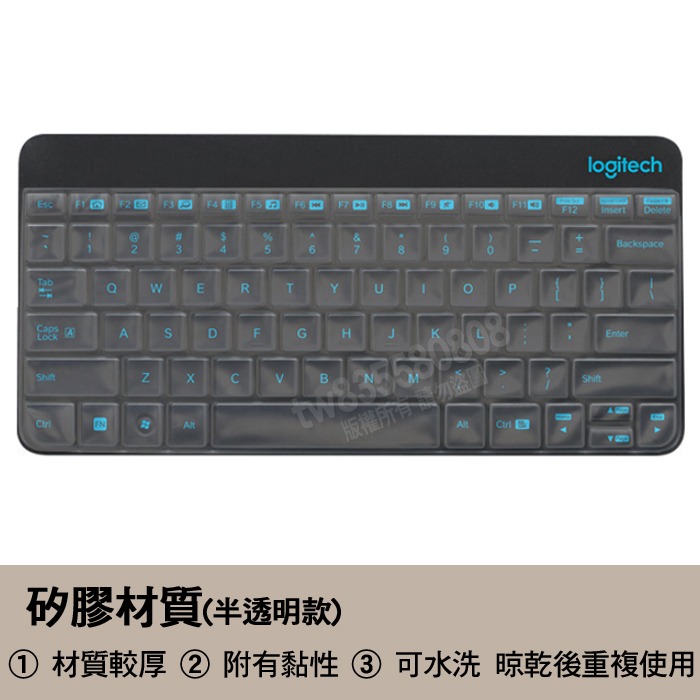 羅技 Logitech MK240 MK245 mk240 mk245 矽膠 鍵盤膜 鍵盤套 果凍套 鍵盤保護膜-細節圖2