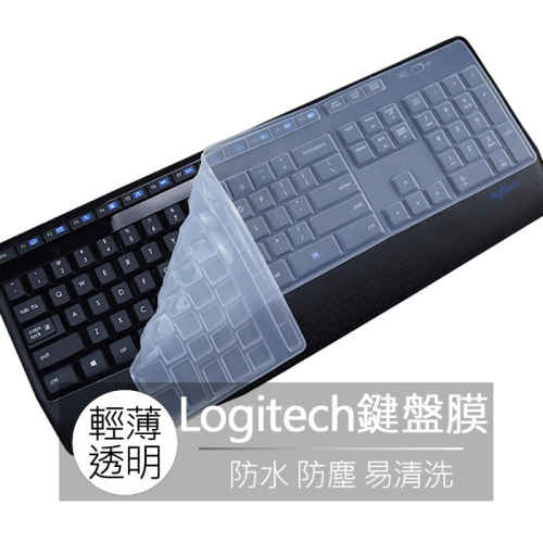 羅技 Logitech MK345 mk345 K345 k345 矽膠 鍵盤膜 鍵盤套 果凍套 防塵套 鍵盤保護膜