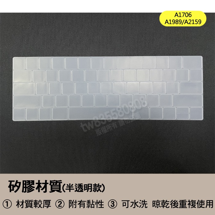 Macbook pro 13 touchbar A1706 A1989 A2159 鍵盤膜 鍵盤套 鍵盤保護膜-細節圖3