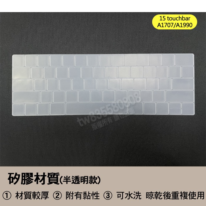 Macbook pro 15 touchbar A1707 A1990 TPU 高透 矽膠 鍵盤膜 鍵盤套 鍵盤保護膜-細節圖3