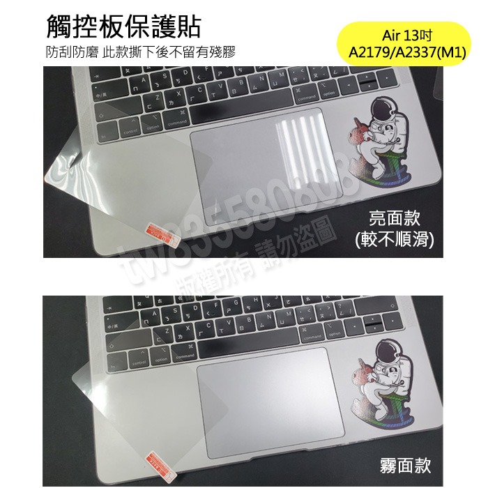 蘋果 Macbook air 2020 A2179 A2337 M1 TPU 高透 矽膠 鍵盤膜 鍵盤套 鍵盤保護膜-細節圖4