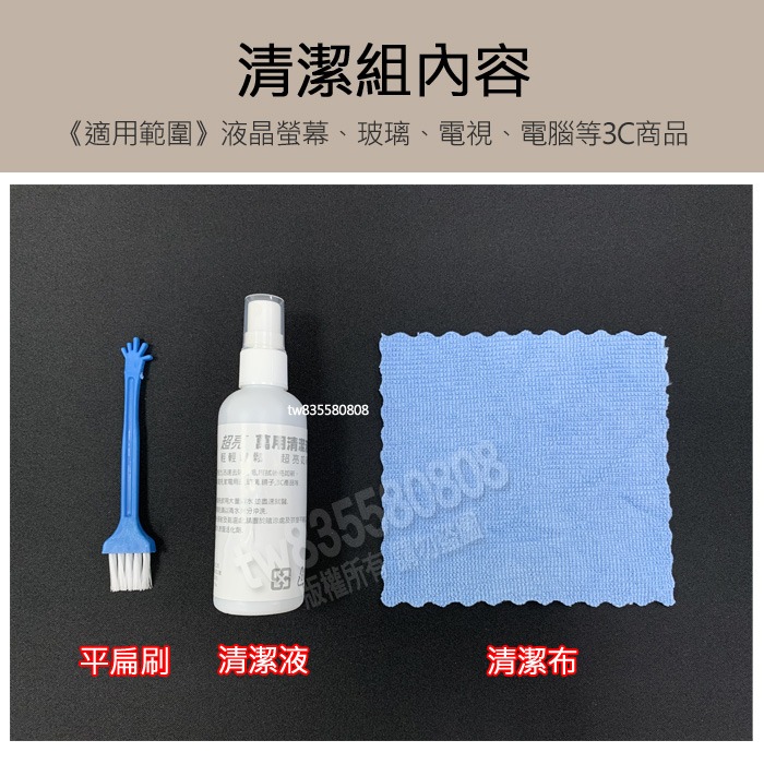 蘋果 Macbook air 2020 A2179 A2337 M1 TPU 高透 矽膠 鍵盤膜 鍵盤套 鍵盤保護膜-細節圖8