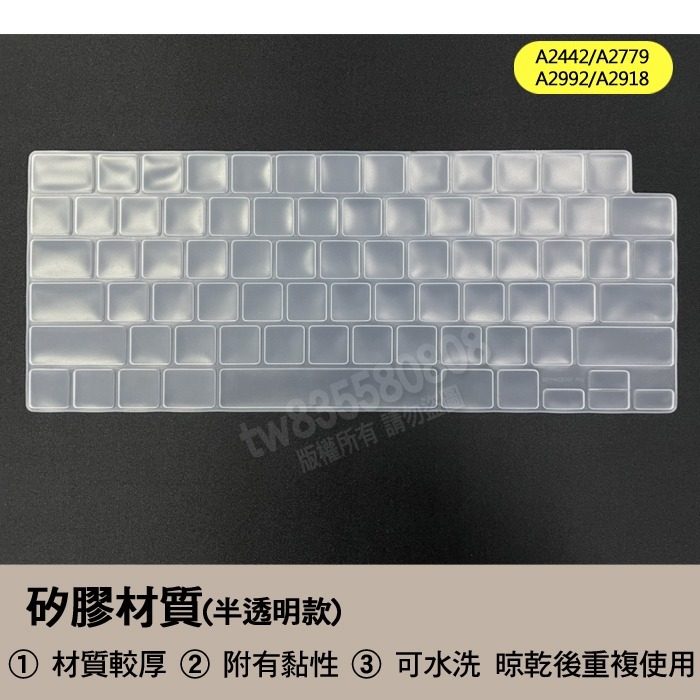 Macbook pro 14吋 m1 m2 m3 A2442 A2779 A2992 A2918 鍵盤膜 鍵盤套-細節圖6