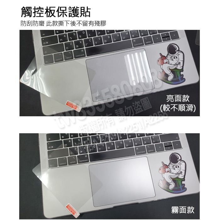 Macbook pro 14吋 m1 m2 m3 A2442 A2779 A2992 A2918 鍵盤膜 鍵盤套-細節圖7