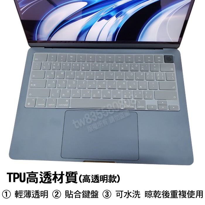 Macbook air 13.6 15吋 M2 A2681 A2941 TPU 高透 矽膠 鍵盤膜 鍵盤套 鍵盤保護膜-細節圖2