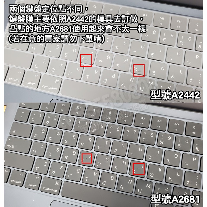 Macbook air 13.6 15吋 M2 A2681 A2941 TPU 高透 矽膠 鍵盤膜 鍵盤套 鍵盤保護膜-細節圖7