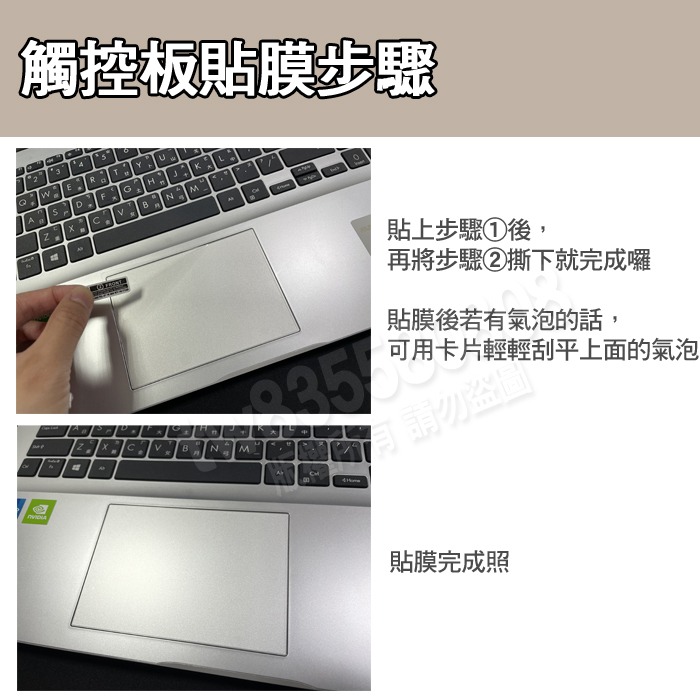 Macbook air 13.6 15吋 M2 A2681 A2941 TPU 高透 矽膠 鍵盤膜 鍵盤套 鍵盤保護膜-細節圖10