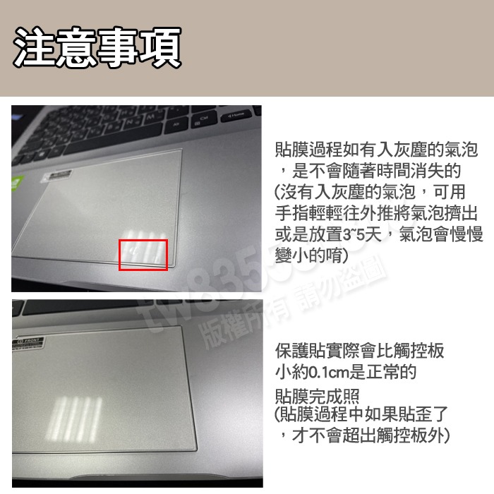 Macbook pro 14吋 A2442 A2779 A2992 A2918 繁體 注音 倉頡 鍵盤膜 鍵盤套 保護套-細節圖7