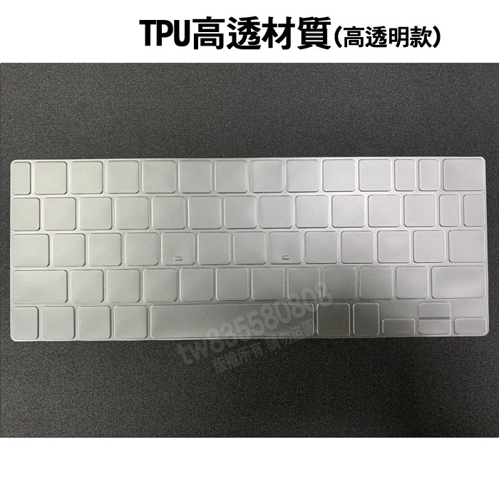 蘋果 ipad pro 11吋 12.9吋 TPU 高透 巧控鍵盤 鍵盤膜 鍵盤套 防塵套 防塵膜 鍵盤保護膜-細節圖2