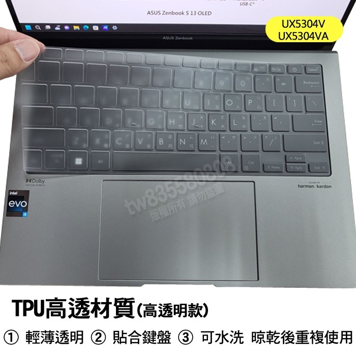 ASUS Zenbook S 13 OLED UX5304VA UX5304V TPU 鍵盤膜 鍵盤套 鍵盤保護膜-細節圖3