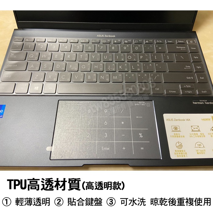 華碩 ASUS ZenBook 14 Flip OLED UP5401ZA UP5401Z 鍵盤膜 鍵盤套 鍵盤保護膜-細節圖3