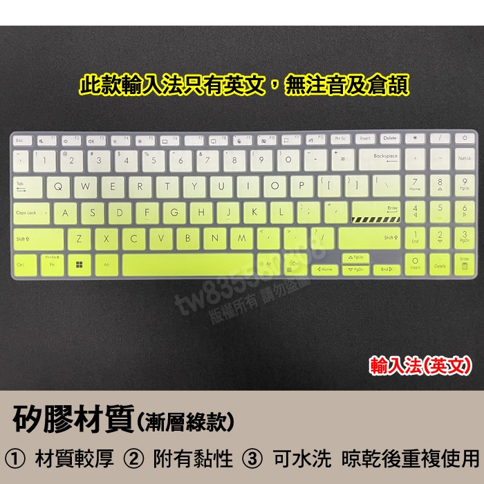 ASUS Vivobook Pro K6602VU K6602VV K6602V 繁體 注音 倉頡 鍵盤膜 鍵盤套-細節圖5