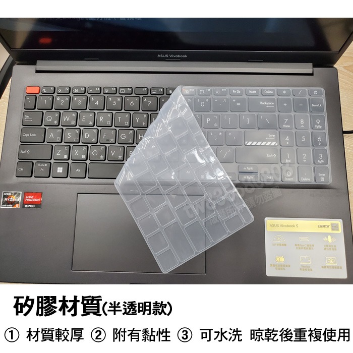 華碩 ASUS Vivobook 16 M1605YA M1605Y TPU 高透 矽膠 鍵盤膜 鍵盤套 鍵盤保護膜-細節圖3