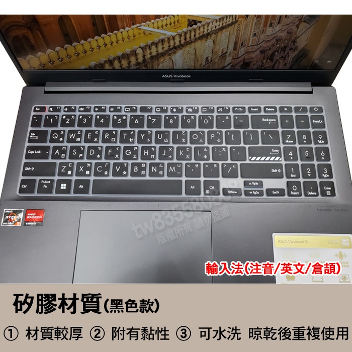 華碩 ASUS Vivobook 16 M1605YA M1605Y 繁體 注音 倉頡 鍵盤膜 鍵盤套 鍵盤保護膜-細節圖2