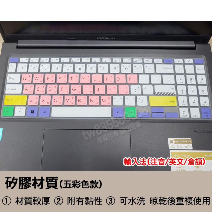 華碩 ASUS Vivobook 16 M1605YA M1605Y 繁體 注音 倉頡 鍵盤膜 鍵盤套 鍵盤保護膜-細節圖4