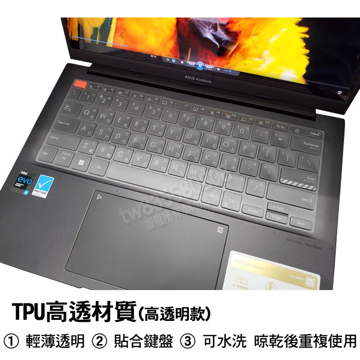 ASUS UM5302TA UM5302T TN3402Z TPU 高透 矽膠 鍵盤膜 鍵盤套 鍵盤保護膜-細節圖2