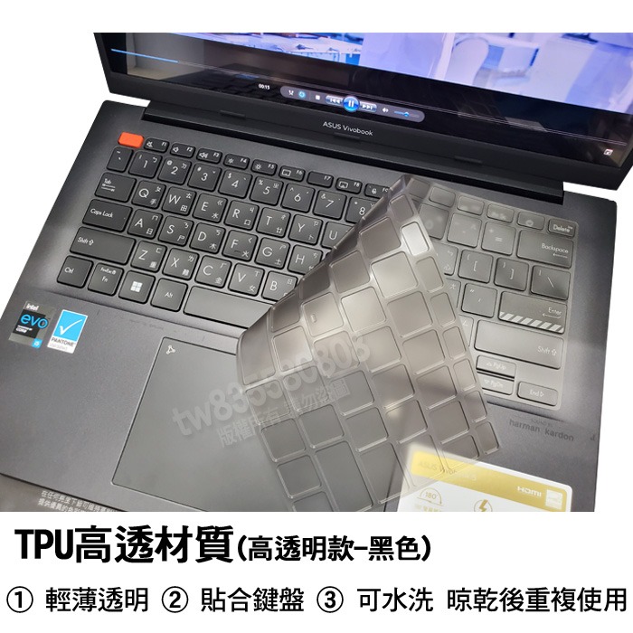 ASUS UM5302TA UM5302T TN3402Z TPU 高透 矽膠 鍵盤膜 鍵盤套 鍵盤保護膜-細節圖4