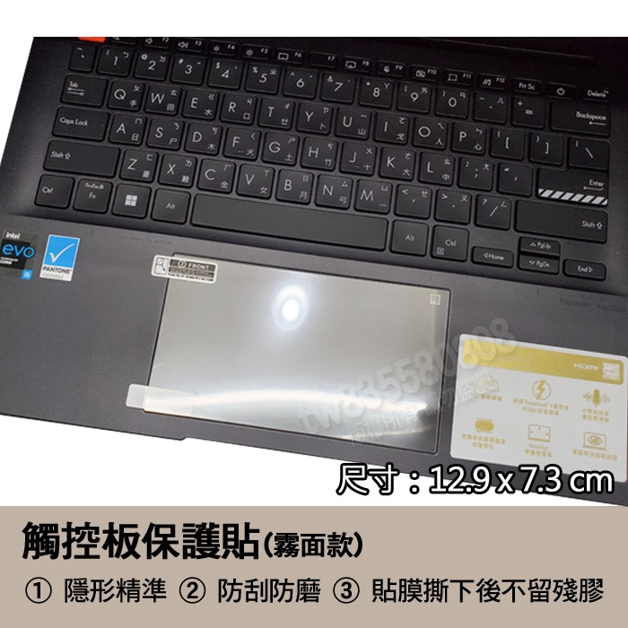 ASUS UM5302TA UM5302T TN3402Z 繁體 注音 倉頡 鍵盤膜 鍵盤套 鍵盤保護膜-細節圖4
