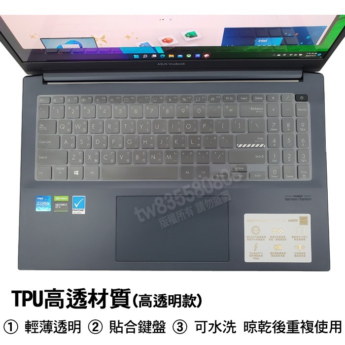 ASUS VivoBook Pro 15 K3500PC K3500PH K3500P 鍵盤膜 鍵盤套 鍵盤保護膜-細節圖3