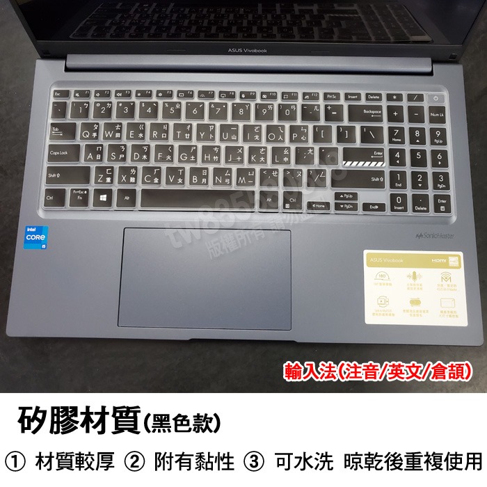 ASUS VivoBook Pro 15 K3500PC K3500PH 繁體 注音 倉頡 鍵盤膜 鍵盤套 鍵盤保護膜-細節圖2