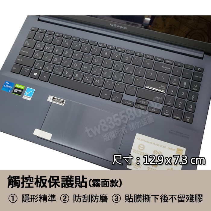 ASUS VivoBook Pro 15 K3500PC K3500PH 繁體 注音 倉頡 鍵盤膜 鍵盤套 鍵盤保護膜-細節圖3