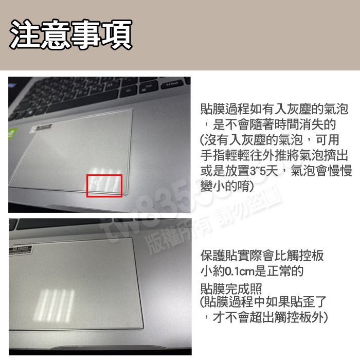 ASUS VivoBook Pro 15 K3500PC K3500PH 繁體 注音 倉頡 鍵盤膜 鍵盤套 鍵盤保護膜-細節圖6