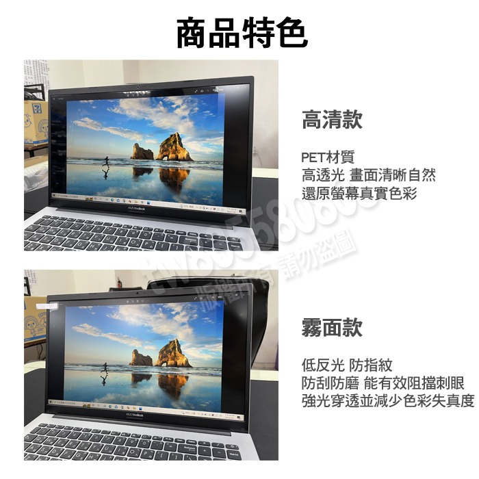 ASUS G533ZW G533Z G533ZM 15.6吋 16:9 筆電 螢幕保護貼 螢幕貼 螢幕保護膜-細節圖3