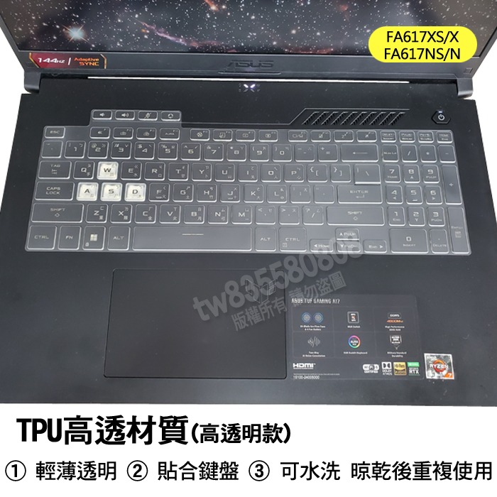 ASUS FA617NS FA617XS FA617N FA617X TPU 高透 矽膠 鍵盤膜 鍵盤套 鍵盤保護膜-細節圖2