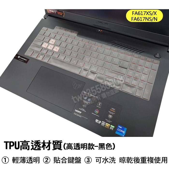 ASUS FA617NS FA617XS FA617N FA617X TPU 高透 矽膠 鍵盤膜 鍵盤套 鍵盤保護膜-細節圖4