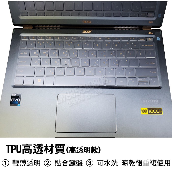 ACER Swift5 SF514-56T SF514-56 TPU 高透 鍵盤膜 鍵盤套 鍵盤保護膜-細節圖2