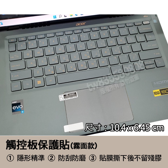 ACER Swift5 SF514-56T SF514-56 TPU 高透 鍵盤膜 鍵盤套 鍵盤保護膜-細節圖3