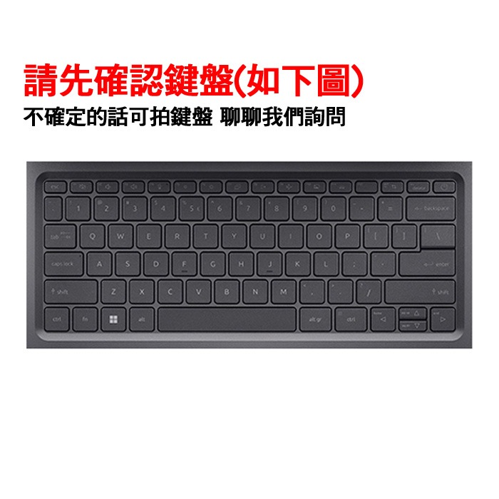 2022年 宏碁 ACER Aspire 5 12代 A514-55G A514-55 鍵盤膜 鍵盤套 鍵盤保護膜-細節圖2