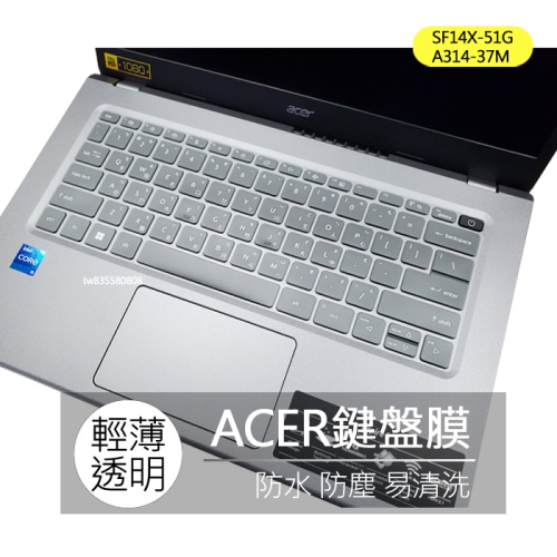 ACER Swift X SF14X-51G A314-37M A514-56M 鍵盤膜 鍵盤套 鍵盤保護膜