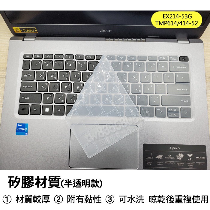 Acer TMP614-52 TMP414-52 EX214-53G TMP214-54 鍵盤膜 鍵盤套 鍵盤保護膜-細節圖4