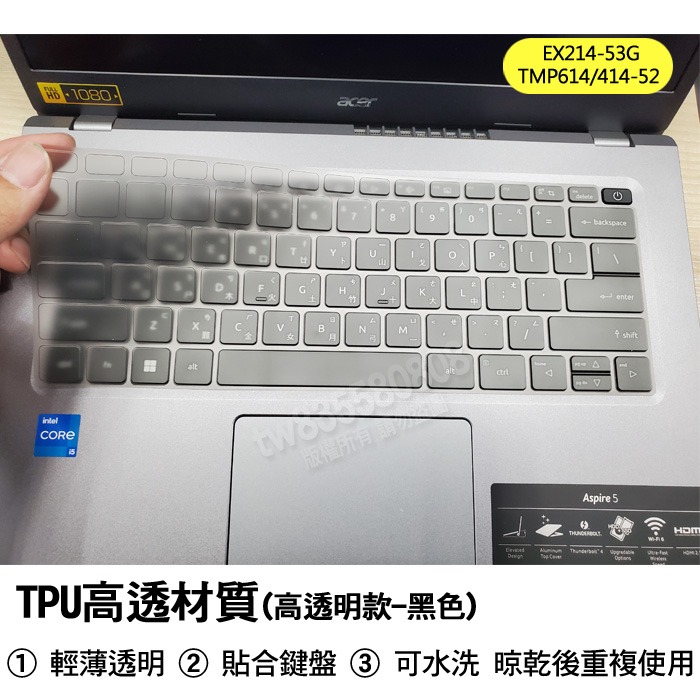 Acer TMP614-52 TMP414-52 EX214-53G TMP214-54 鍵盤膜 鍵盤套 鍵盤保護膜-細節圖5