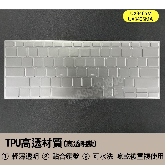 ASUS Zenbook 14 OLED UX3405MA UX3405M TPU 高透 鍵盤膜 鍵盤套 鍵盤保護膜-細節圖2