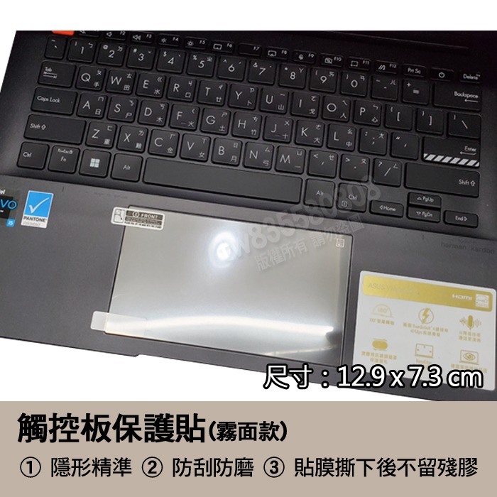 ASUS TN3402QA TN3402Q TP1400KA TP1400K TPU 矽膠 鍵盤膜 鍵盤套 鍵盤保護膜-細節圖5