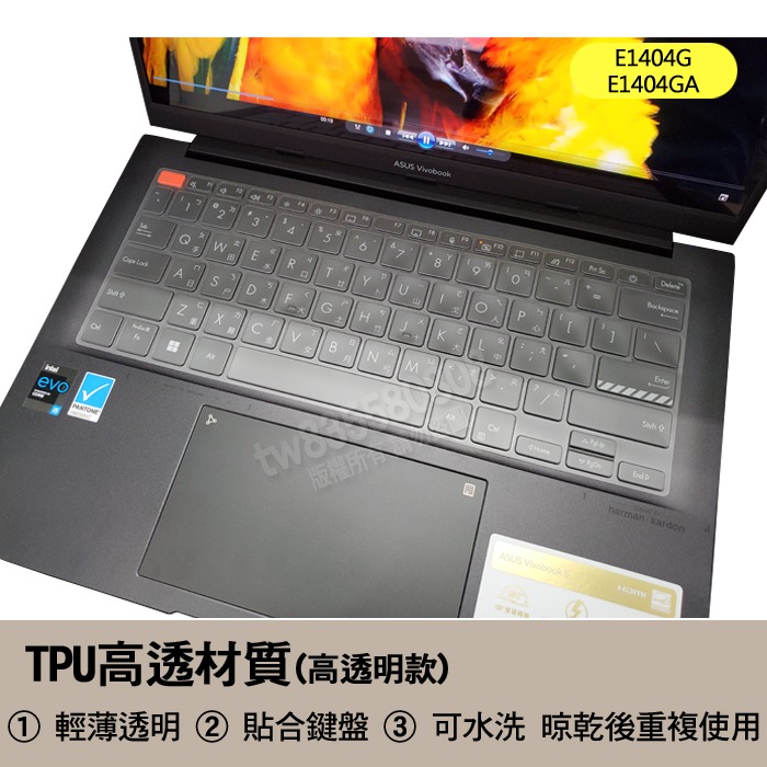 ASUS Vivobook Go 14 E1404GA E1404G TPU 高透 矽膠 鍵盤膜 鍵盤套 鍵盤保護膜-細節圖2