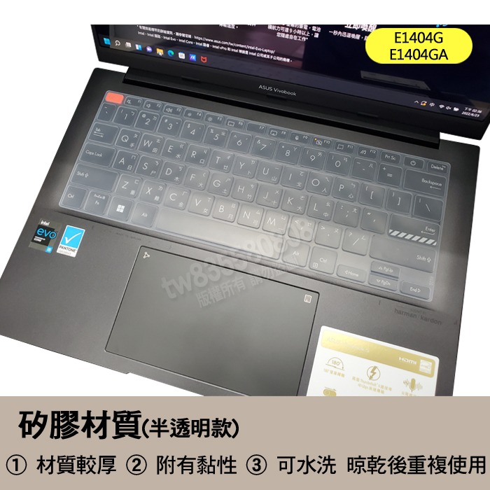 ASUS Vivobook Go 14 E1404GA E1404G TPU 高透 矽膠 鍵盤膜 鍵盤套 鍵盤保護膜-細節圖3