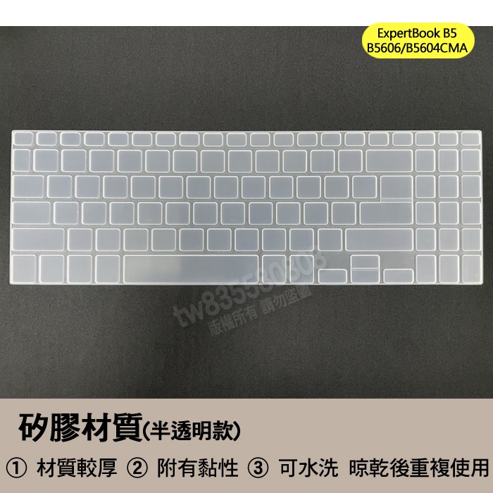 ASUS ExpertBook B5 B5606 B5604CMA B5604CVA B5604CVF 果凍套 鍵盤膜-細節圖2