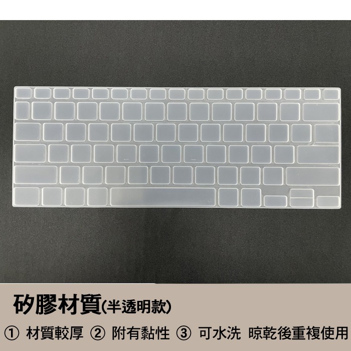 ASUS ExpertBook B9 B9403 B9403CVA TPU 高透 矽膠 鍵盤膜 鍵盤套 鍵盤保護膜-細節圖3