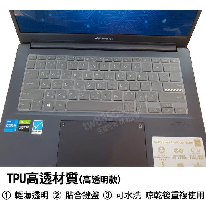 華碩 ASUS VivoBook Pro 14 OLED K6400ZC K6400Z 鍵盤膜 鍵盤套 鍵盤保護膜-細節圖2