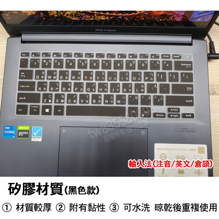 ASUS VivoBook Pro 14 OLED K6400ZC K6400Z 繁體 注音 倉頡 鍵盤膜 鍵盤套-細節圖2