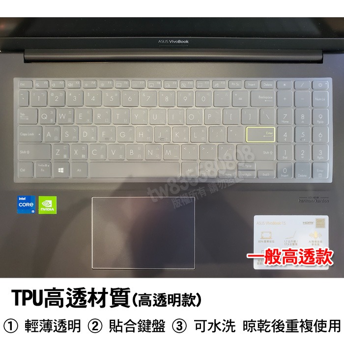 華碩 ASUS X513EP M513IA S533JQ E510MA TPU 高透 矽膠 鍵盤膜 鍵盤套 鍵盤保護膜-細節圖2