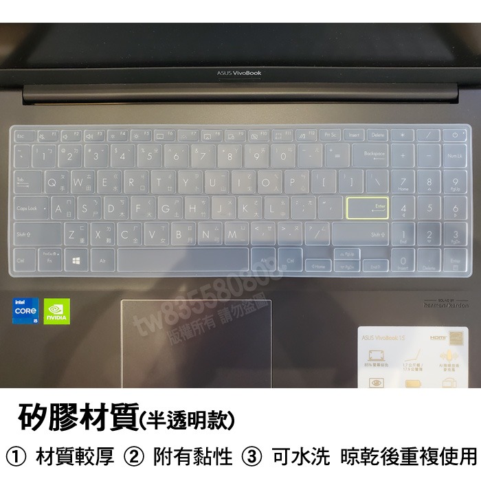 華碩 ASUS X513EP M513IA S533JQ E510MA TPU 高透 矽膠 鍵盤膜 鍵盤套 鍵盤保護膜-細節圖3